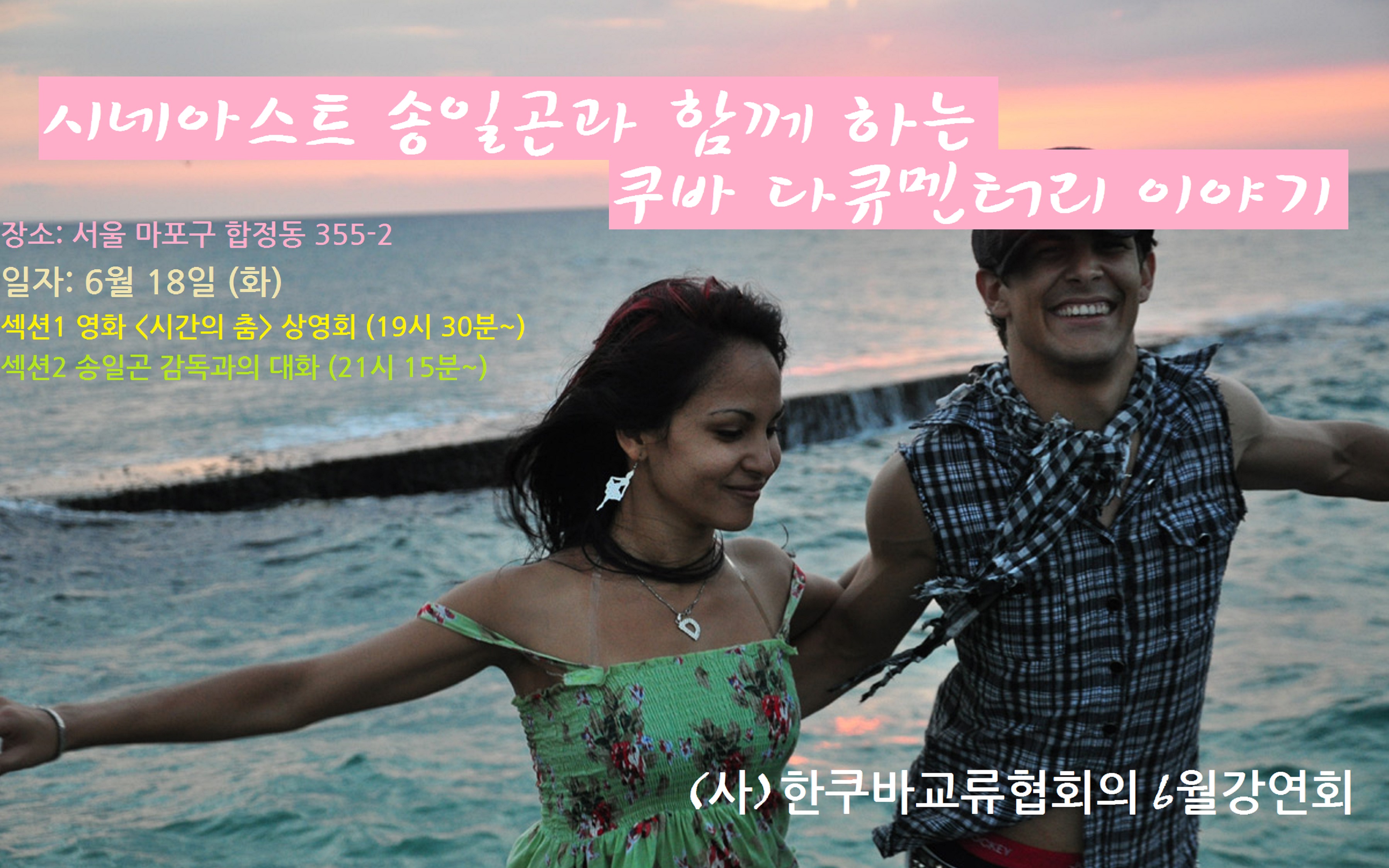 6������ȸ ������1.jpg