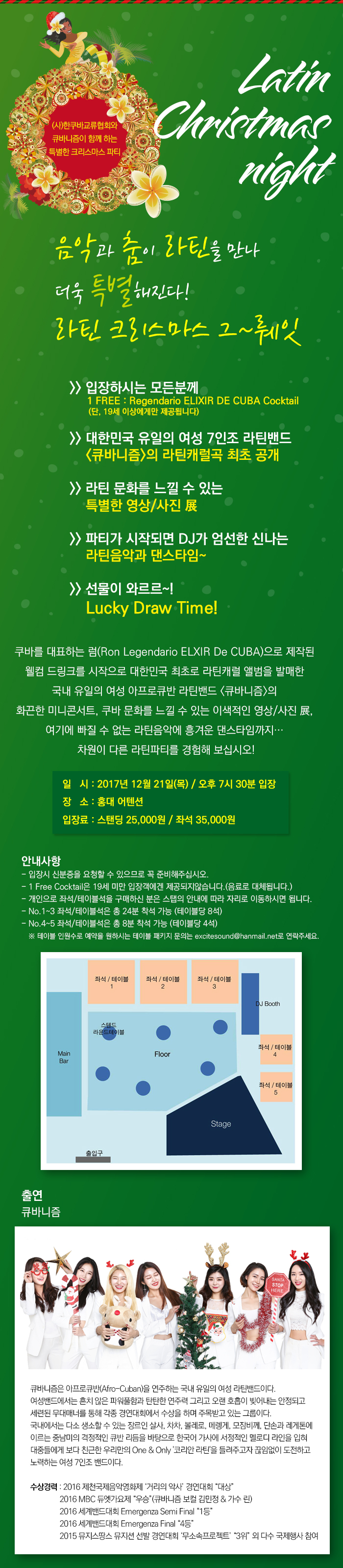 ��ƾ��Ƽ ��������.jpg