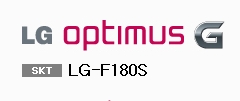 LG-F180S �ΰ�.jpg