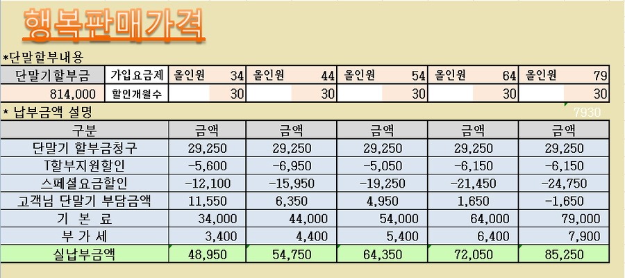 ��ȯ ������3G 814000��ALC77.jpg