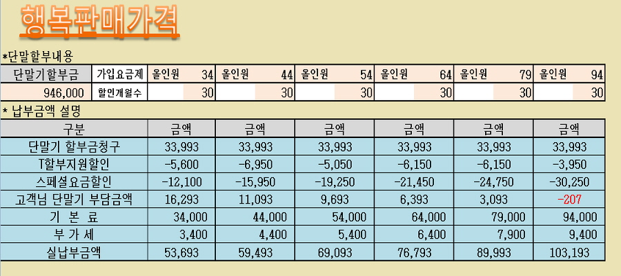 ��ȯ ������3G 946000��ALC78.jpg