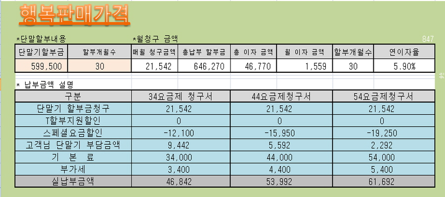 ��ȯ M340 599500�� ����ALC72.jpg