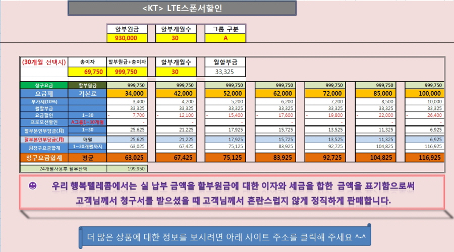 ������ȯLTE 930000.jpg