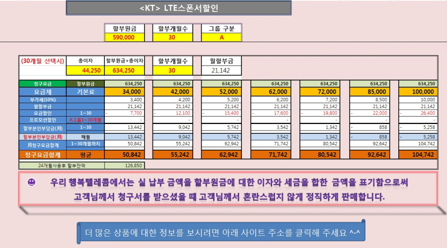 ������ȯLTE 590000.jpg