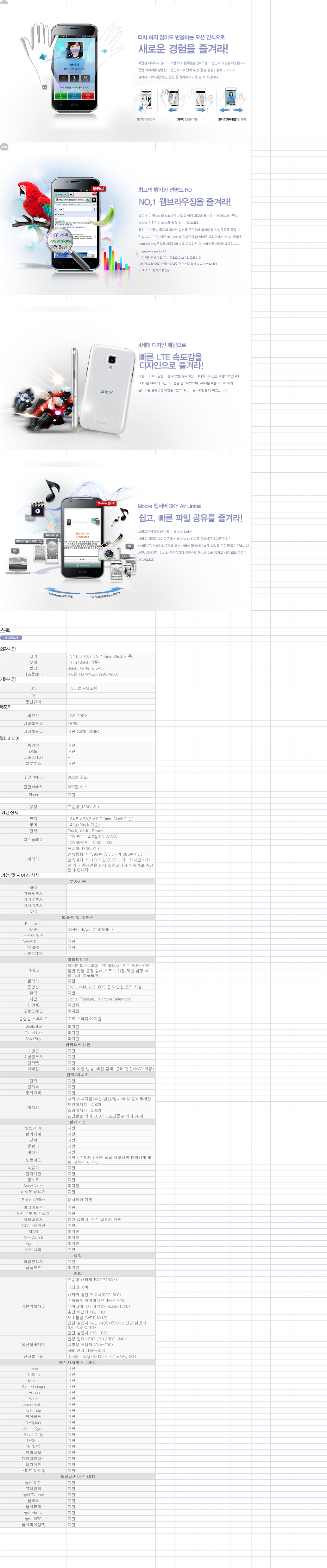 ��ȯ A810KALC50.jpg