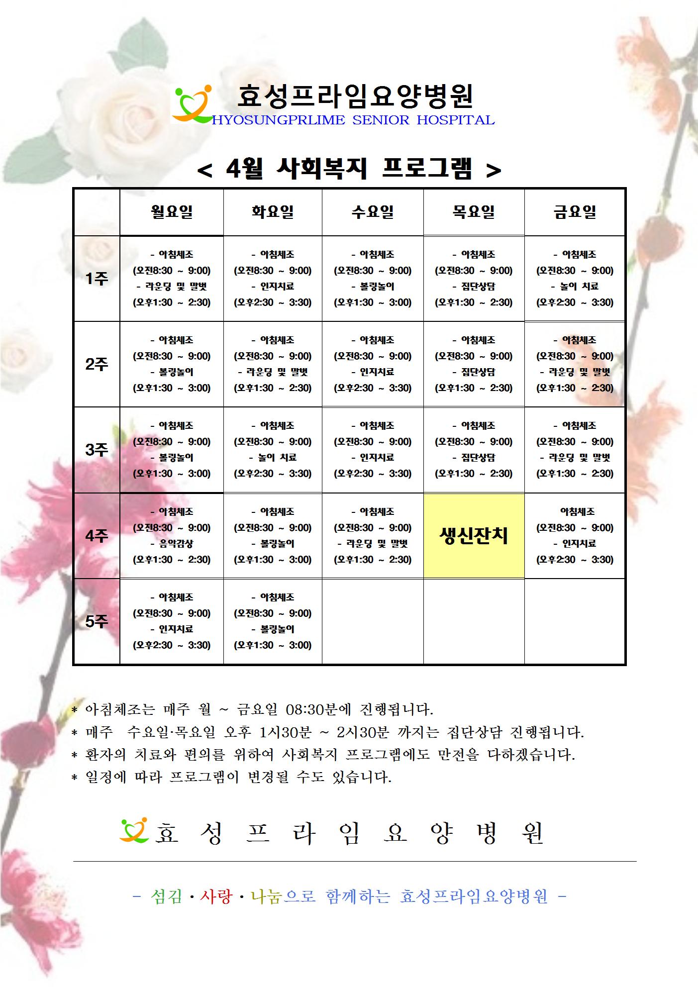 4�� �������α׷�001.jpg