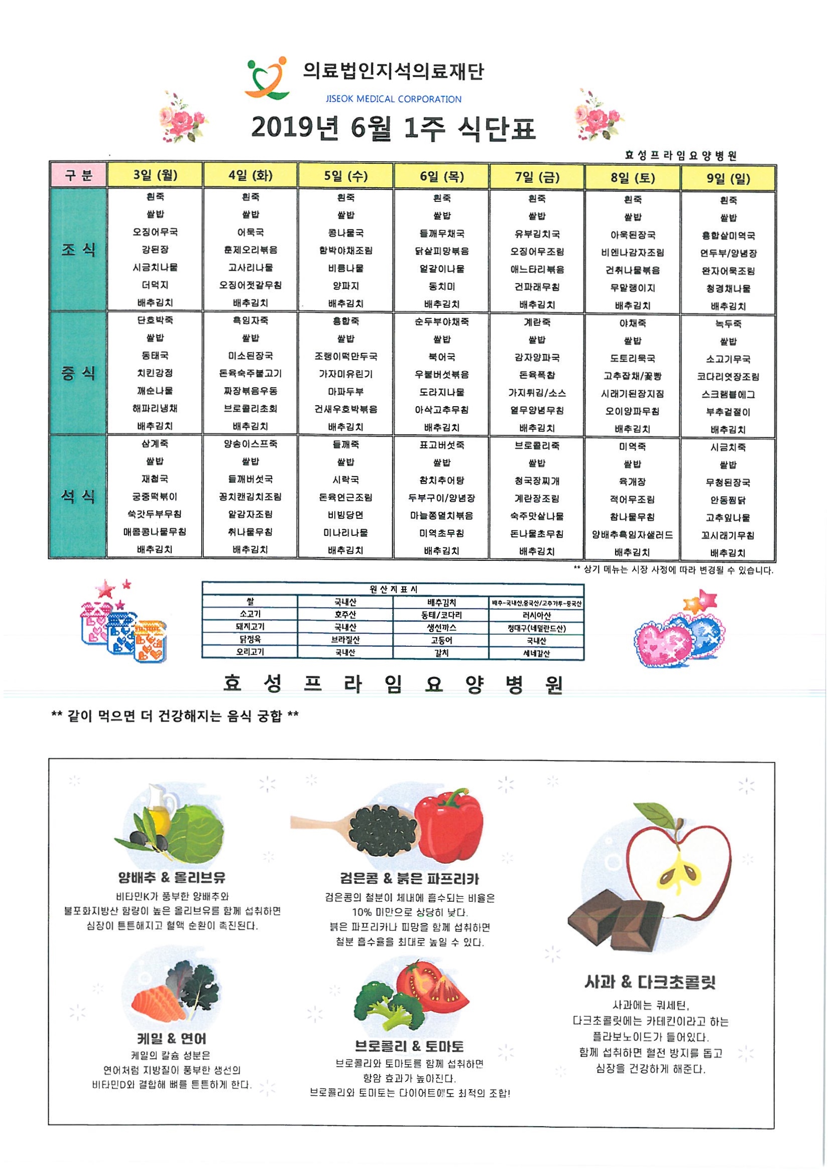 �Խÿ� �Ĵ�ǥ-1����.jpg