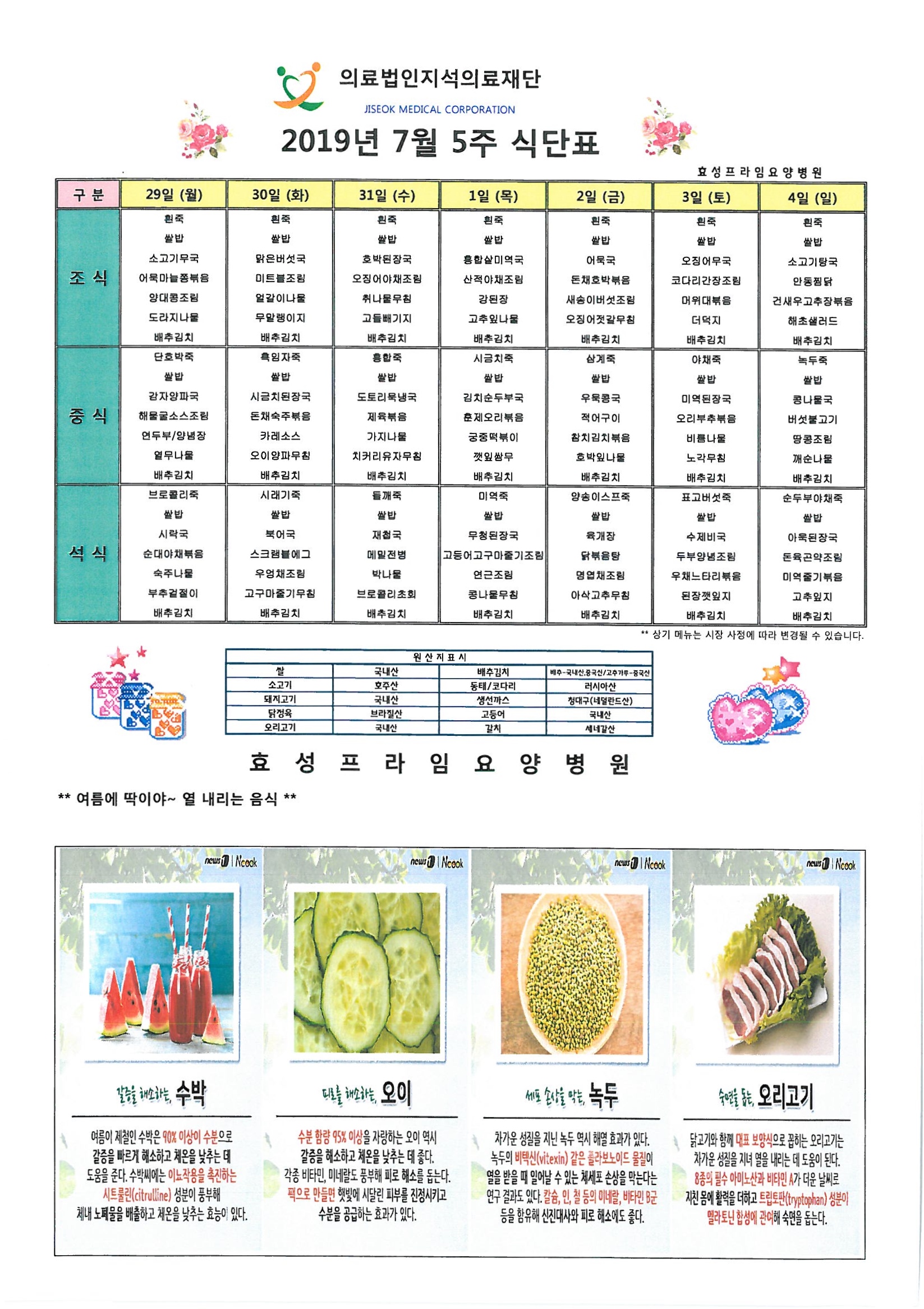 �Խÿ� �Ĵ�ǥ-5����.jpg