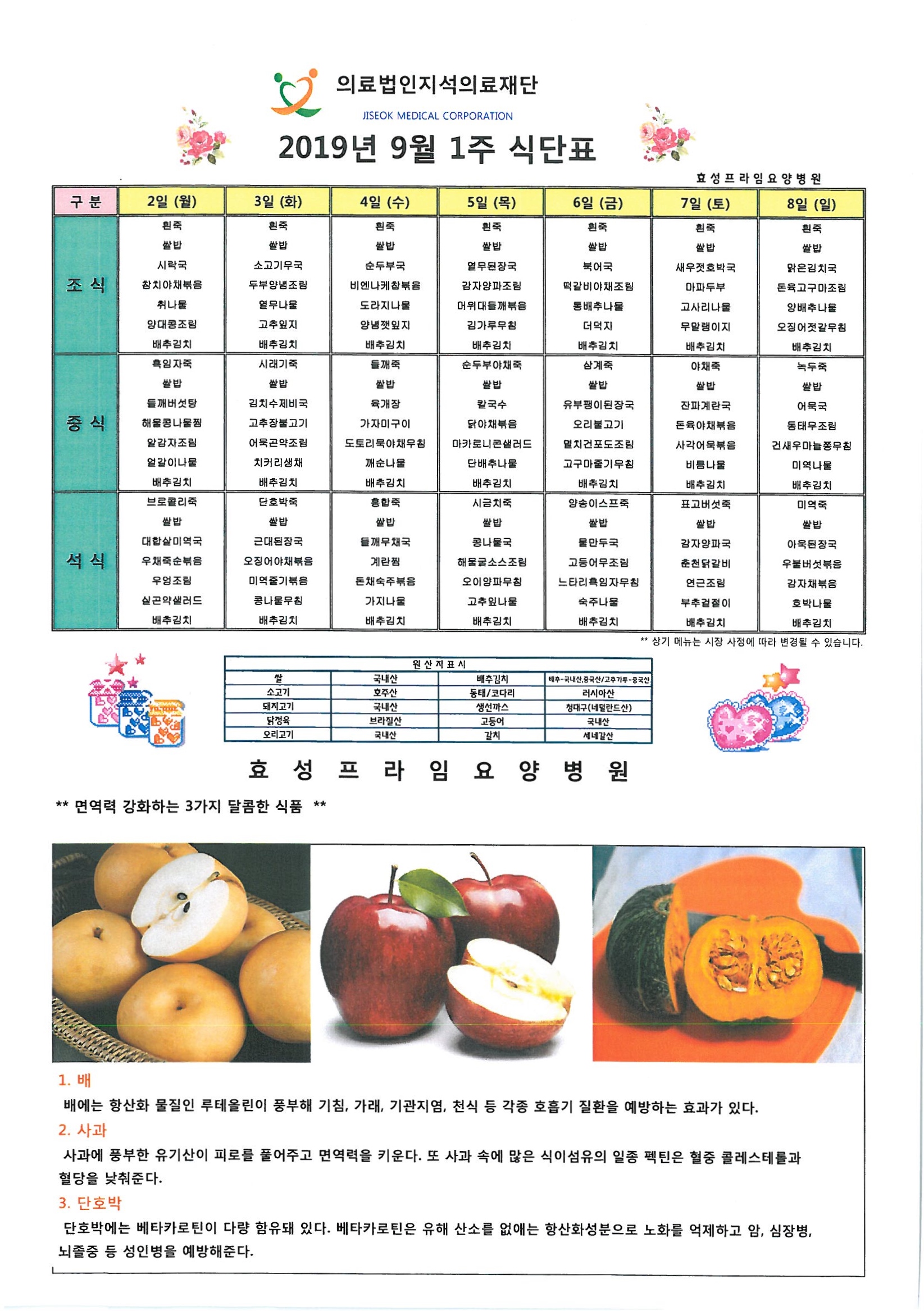 �Խÿ� �Ĵ�ǥ-1����.jpg