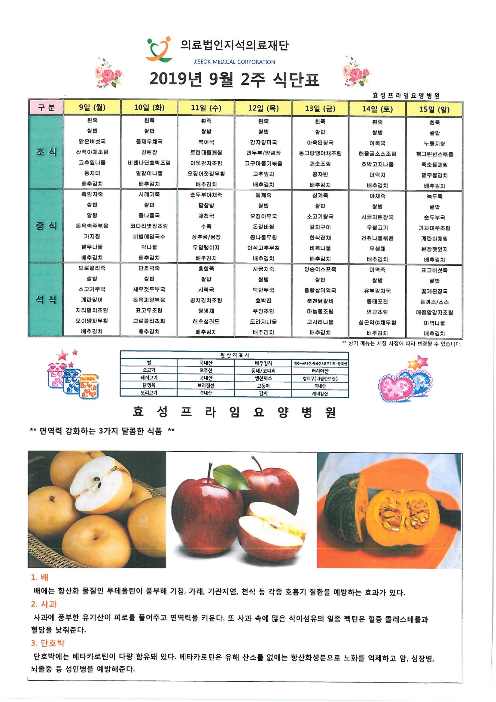 �Խÿ� �Ĵ�ǥ-2����.jpg