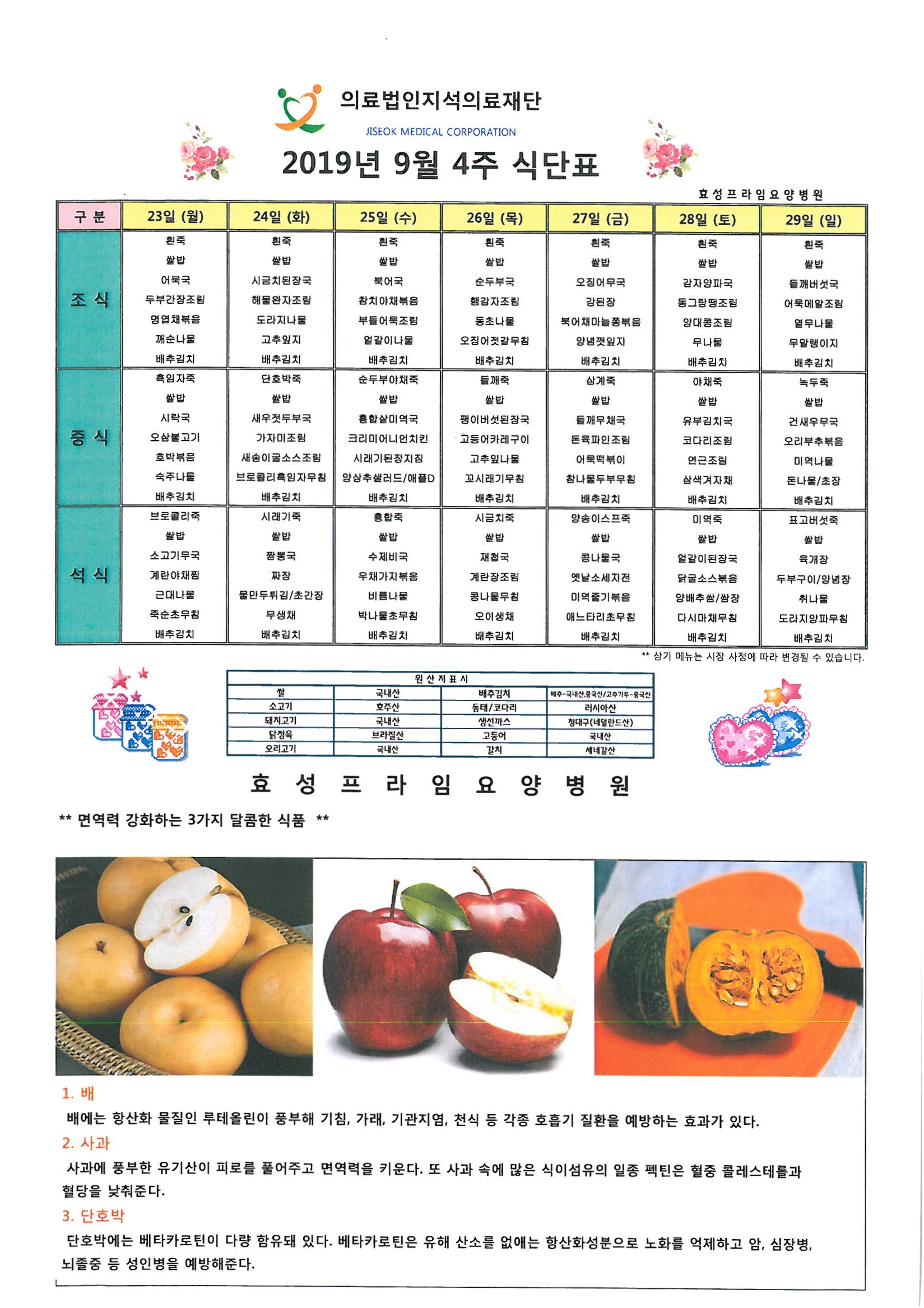 �Խÿ� �Ĵ�ǥ-4����.jpg