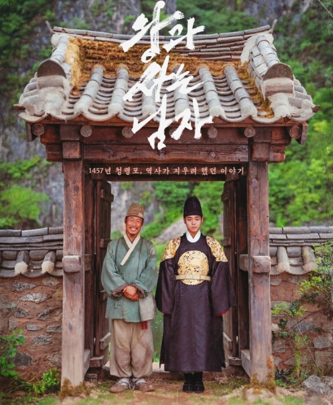 yeongwol-cheongnyeongpo-01.jpg