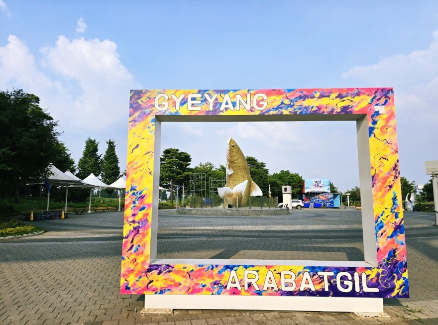 incheon-gyeyang-araon-04.jpg