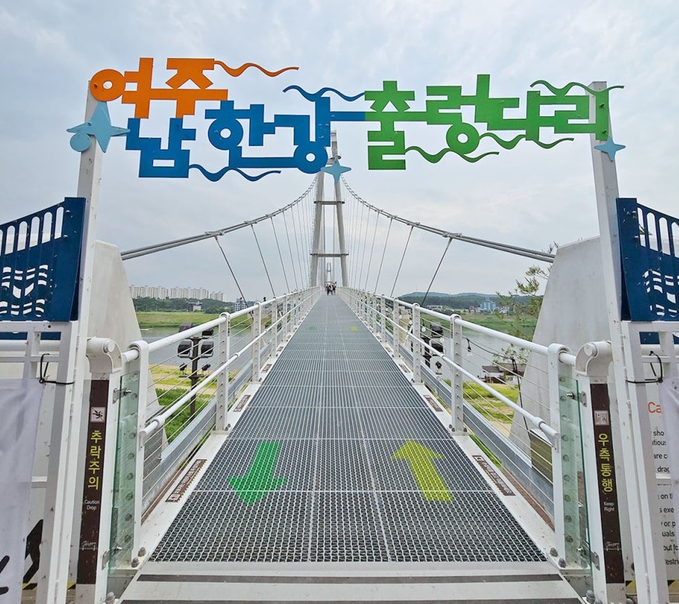 namhangang-shaky-bridge-03.jpg